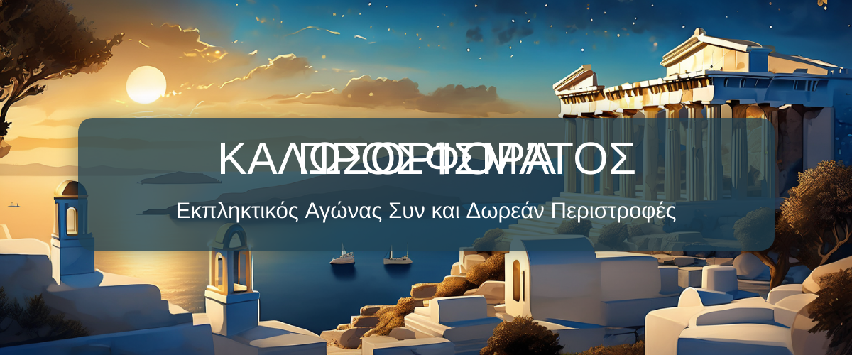 30Bet Casino Ελλάδα - Αξιόπιστο online casino